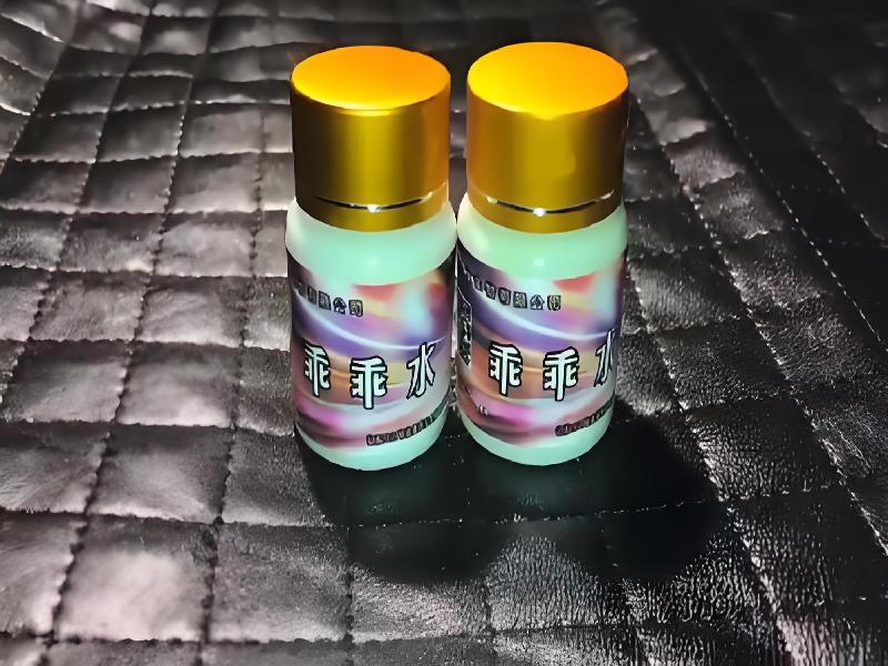 成人催药迷用品7213-9bC型号